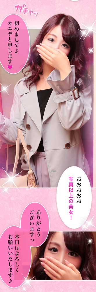 体験マンガ2 : アロマデパリ Aroma De Paris(日本橋発/風俗性感エステ)の画像