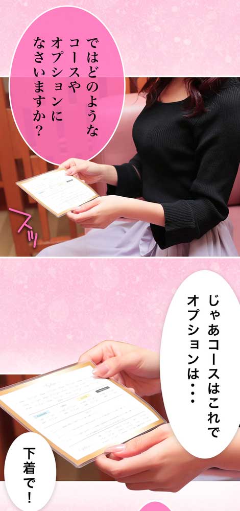 体験マンガ3 : アロマデパリ Aroma De Paris(日本橋発/風俗性感エステ)の画像