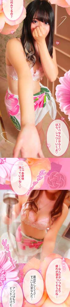 体験漫画ツキミ さん3 : アロマデパリ Aroma De Paris(日本橋発/風俗性感エステ)の画像