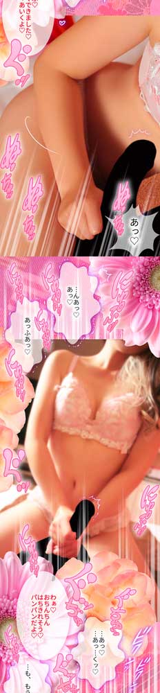 体験漫画ツキミ さん8 : アロマデパリ Aroma De Paris(日本橋発/風俗性感エステ)の画像