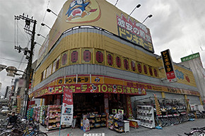 「十三ドンキ」 : 梅田泡洗体ハイブリッドエステ(梅田発/風俗エステ＆ヘルス)の画像