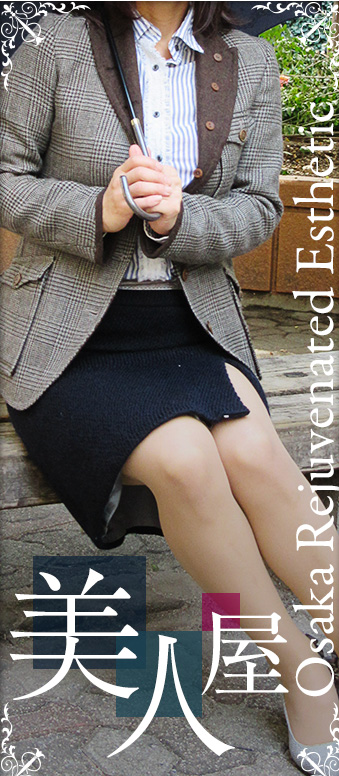 淑女の性感マッサージ : 美人屋(西中島/現役奥様の本格派回春エステ)の画像