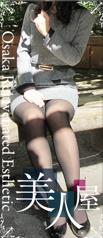 イベントにつきまして : 美人屋(西中島/現役奥様の本格派回春エステ)の画像