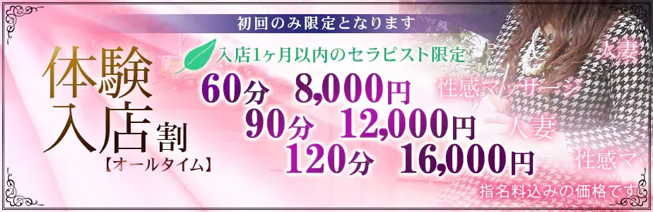 美人屋の体験談 画像step.3