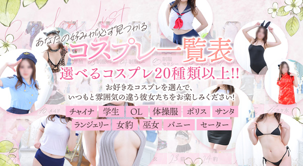 ヒルズスパ 梅田＋ プラスの体験談 画像step.1