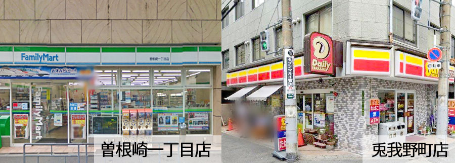 ヒルズスパ 梅田＋ プラスの体験談 画像step.3