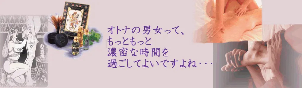 お疲れ具合をカウンセリング : バイオレット Violet(神戸発/熟女官能＆性感マッサージ)の画像