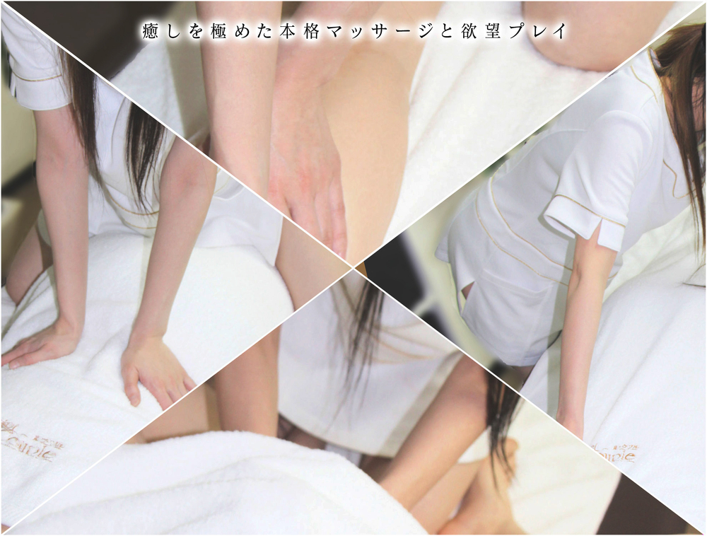 MY GROUP(マイグループ) : MY HONEY マイハニー 阪神店(尼崎発/出張型回春エステ)の画像