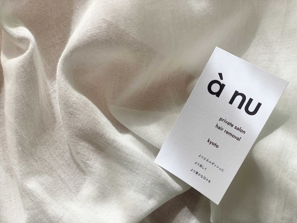 フォト3:アニュ a nu(烏丸御池/脱毛サロン)の画像