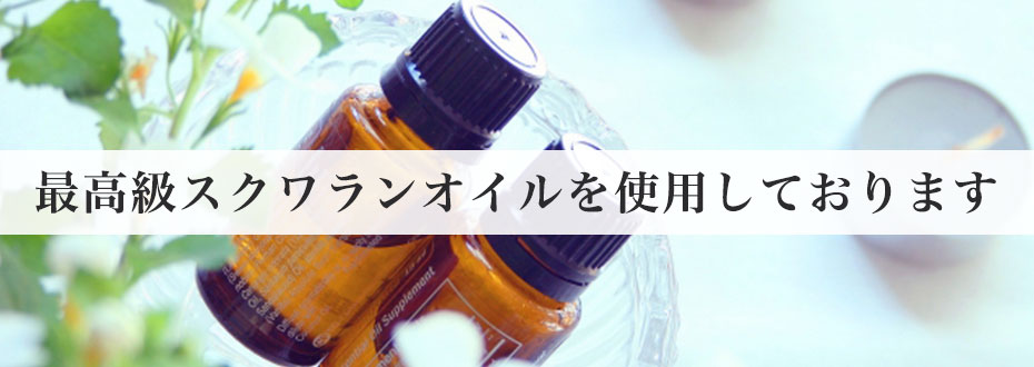 高級マッサージオイルで、至福の時間をお過ごし下さいませ : Fusion Spa フュージョンスパ(京都駅発/性感エステ)の画像