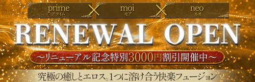 Fusion Spa フュージョンスパの体験談 画像step.1