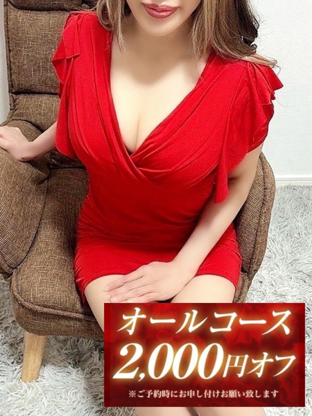 杏-あん- SPALOT.Mrs スパロットミセス