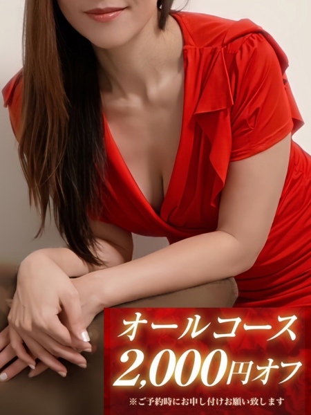 明日花-あすか- SPALOT.Mrs スパロットミセスのセラピスト