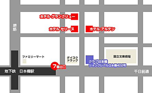 24時以降の営業について : クラブ日本橋(日本橋/M性感)の画像