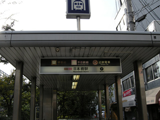 待ち合わせタイプご利用方法 : クラブ日本橋(日本橋/M性感)の画像