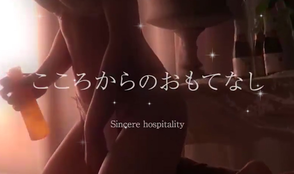 心からのおもてなしを : 大阪出張エステコマダム性感研究所 奈良店(奈良市発/性感エステ)の画像