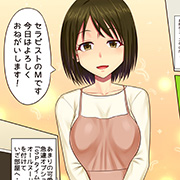 ルーミープラス ROOMiE PLUS＋の体験談 画像step.2