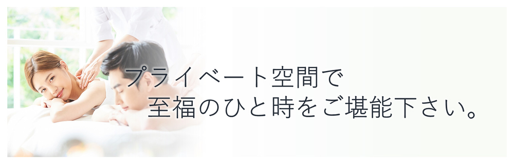 STAFFへのこだわり:リフレッシュサービス Refresh service(大阪市発/出張リラクゼーション)の画像