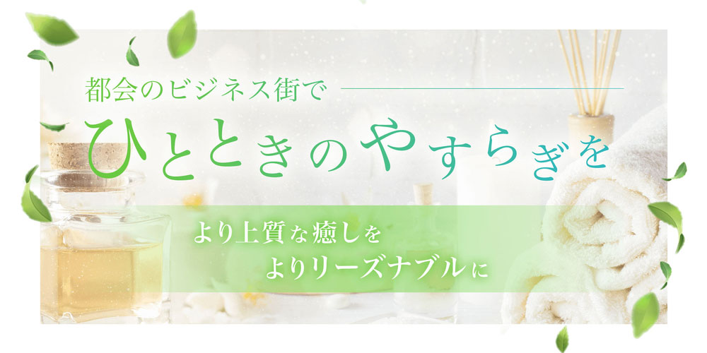 SuperSecretarySpa OASIS オアシスの体験談 画像step.4