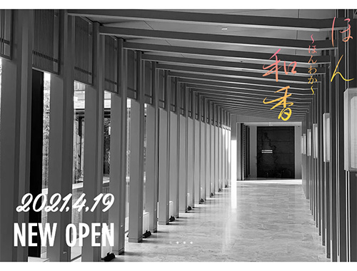 完全個室のプライベートサロン:ほん和香～ほんわか～(堺筋本町/リラクゼーションサロン)の画像