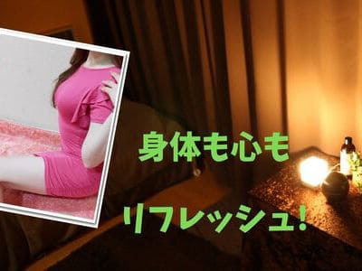 身も心もリフレッシュ:VENUS ヴィーナス神戸(元町・三宮/メンズエステ)の画像