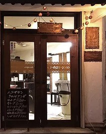 ｢天六駅｣から近い徒歩2分:Kelopak Bunga クロパブンガ(天神橋筋六丁目/リラクゼーション・脱毛)の画像