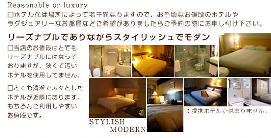 贅沢なお部屋をご用意します : myflower マイフラワー(日本橋/素人系純性感エステ)の画像