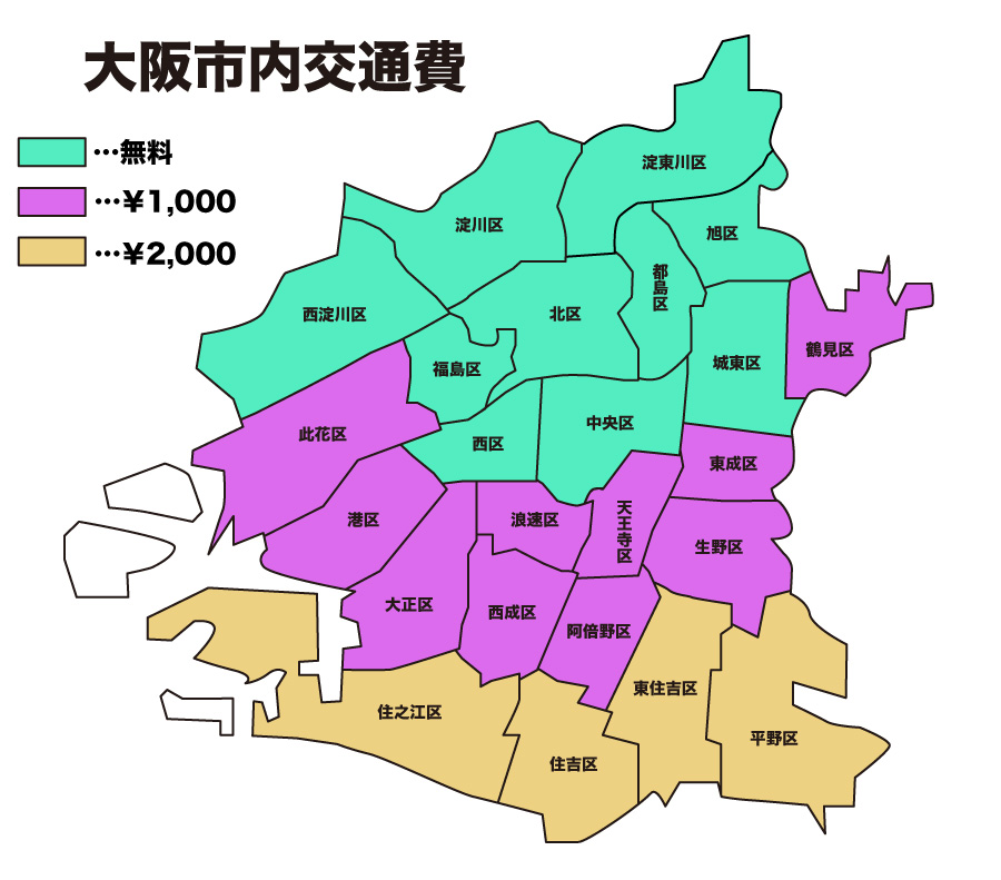 自宅やホテルでデリバリー利用可能です : 手コLAB テコラボ(新大阪発/極上手コキ専門店)の画像