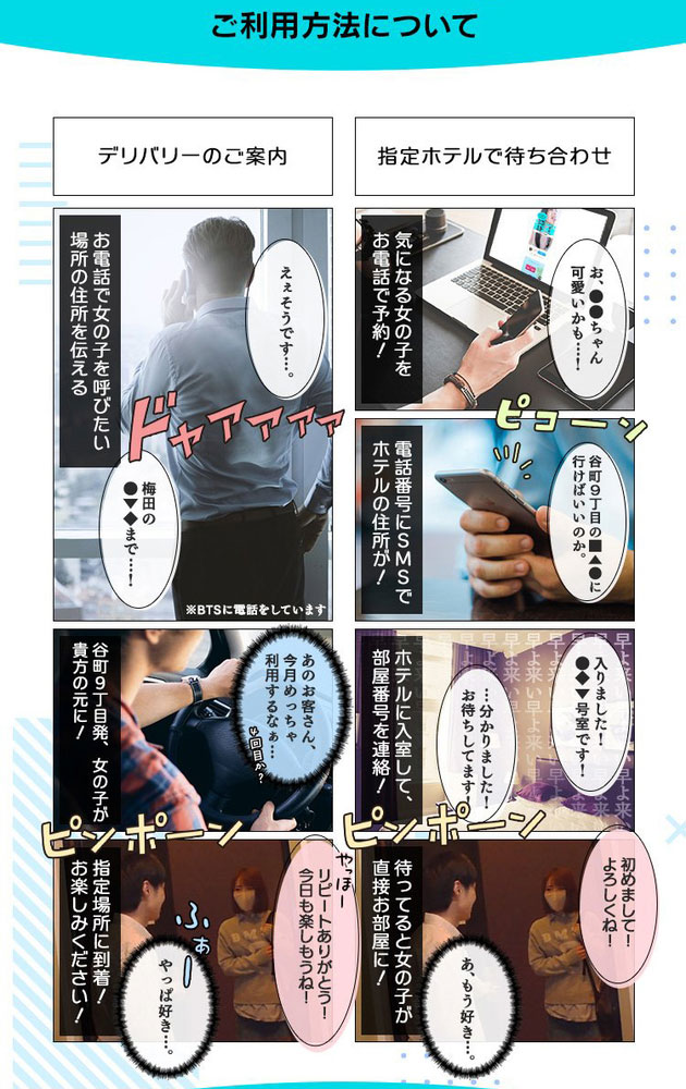 キミの乳首が好き!! 大阪店の体験談 画像step.1