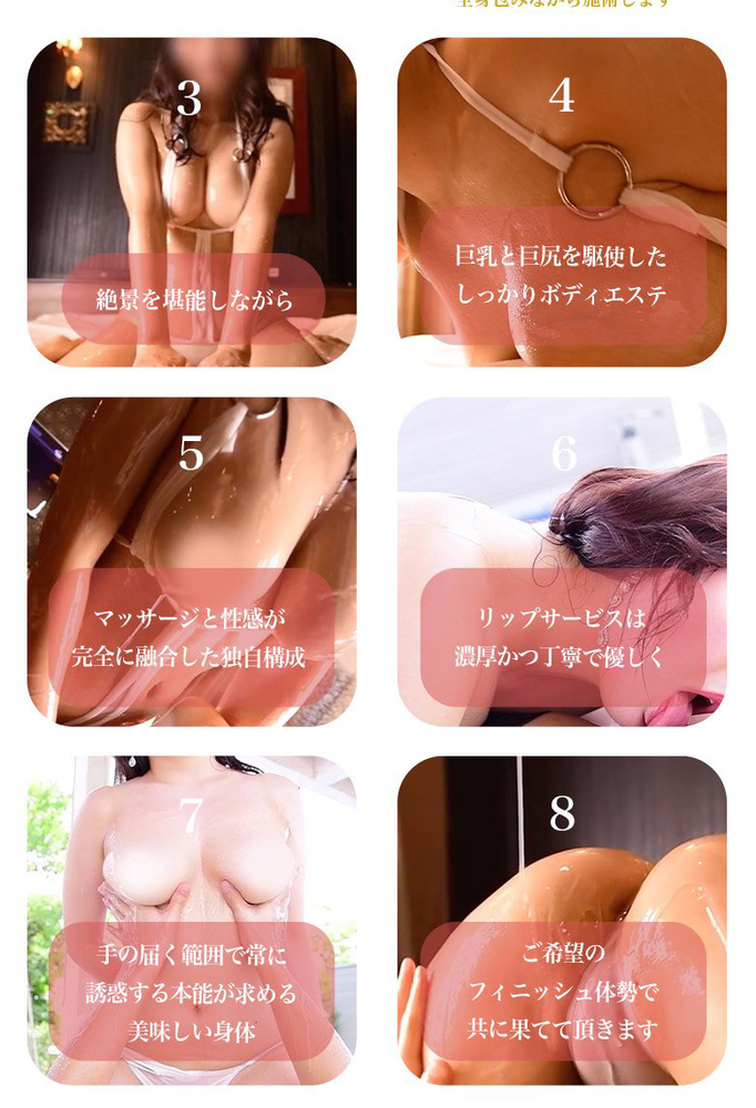 巨乳と巨尻ボディエステ : ごほうびSPA 神戸店(神戸市発/巨乳洗体メンズエステ)の画像