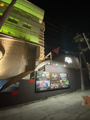 蛍池【推奨ホテル】ご利用について : Bianca ビアンカ 豊中店(豊中発/性感エステ)の画像