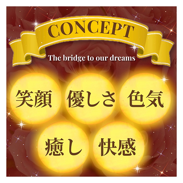 ＊＊五つのお約束＊＊ : 姫路らぶ＆らぶ(姫路発/性感エステ)の画像