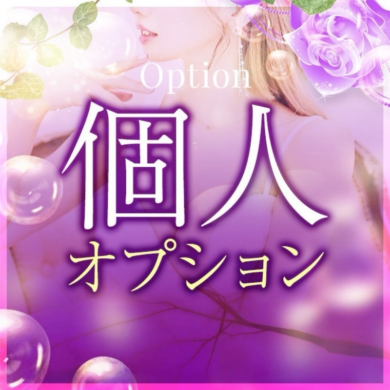 メンエスじゃ物足りない方の専門店！Deepの体験談 画像step.2