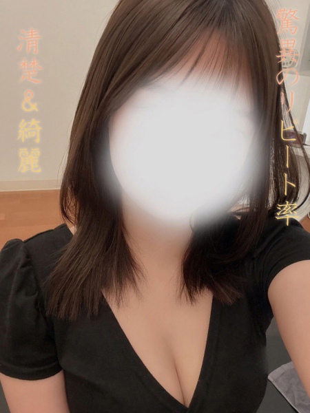 麦　むぎ アットスパ茨木のセラピスト