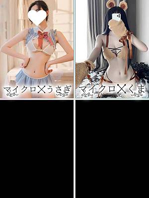 うさぎ・くま : 浸透率99％ 大阪店(日本橋発/コスプレ専門性感エステ)の画像