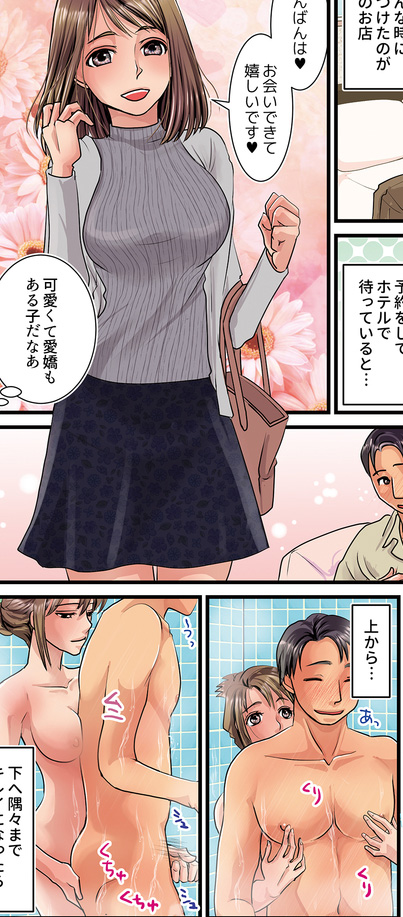 YUDEN ～油殿～ 堺東店の体験談 画像step.3