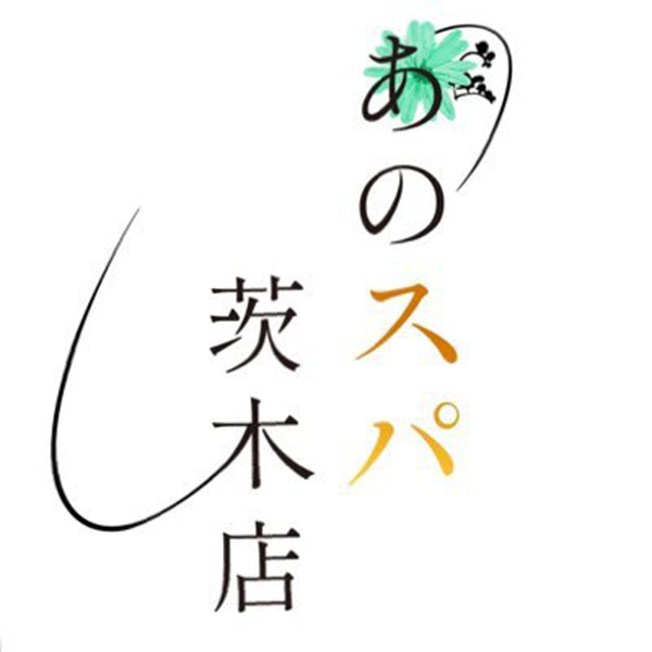 カード決済可能 : あのスパ 茨木・枚方店(茨木発/性感エステ)の画像