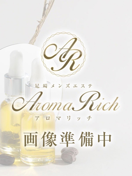 宮野うと Aroma Rich アロマリッチ