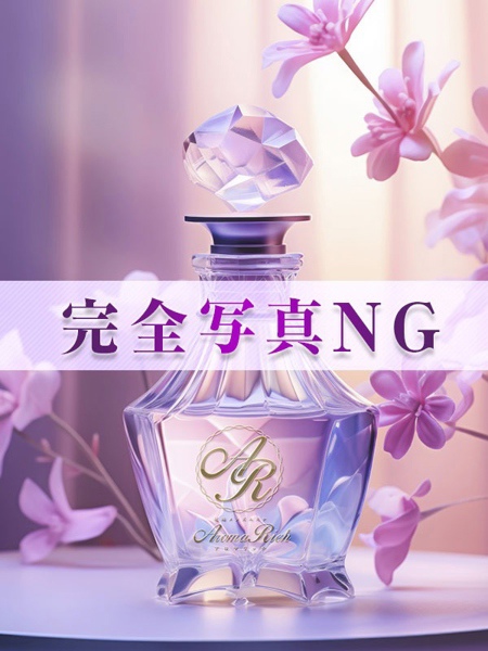 五十嵐みき Aroma Rich アロマリッチ