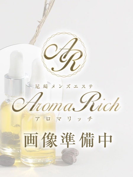 門ぼたん Aroma Rich アロマリッチのセラピスト