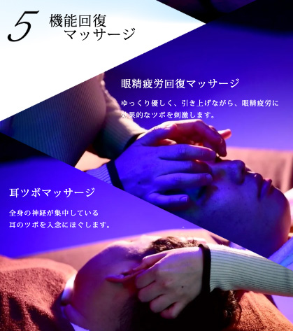 機能回復マッサージ : ぐっすり山田 大阪店(天王寺発/風俗性感＆ヘッドスパ)の画像