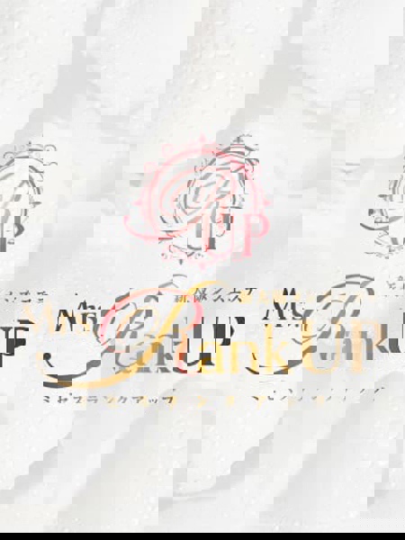 佐伯 Mrs.RankUp ミセスランクアップ