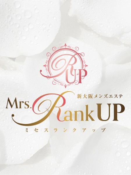 涼子 Mrs.RankUp ミセスランクアップ