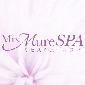 ご利用規約:Mrs.Mure SPA ミセスミュールスパ 尼崎店(尼崎/メンズエステ)の画像