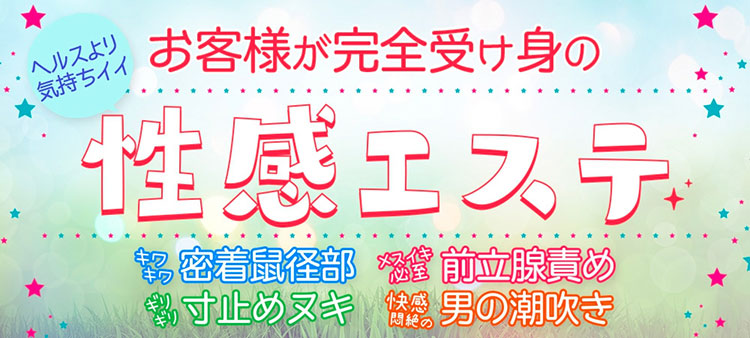 ハニートラップの体験談 画像step.6