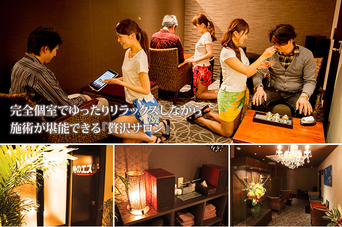 完全個室でゆったりリラックス:俺のエステ(日本橋/洗体メンズエステ)の画像