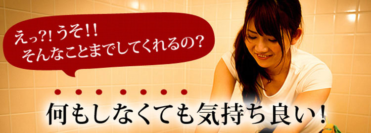 俺のエステの体験談