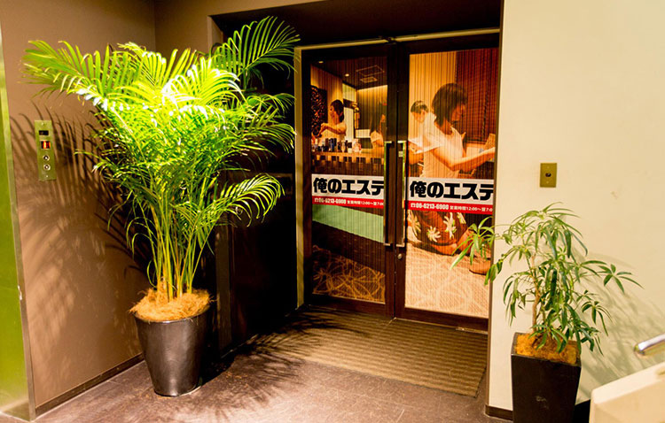 俺のエステの体験談 画像step.1