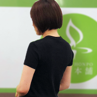 栗山 癒し本舗 大阪店