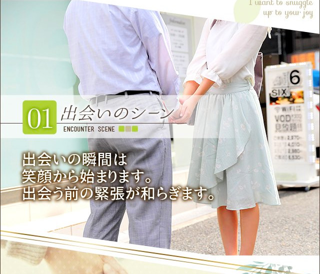 1.可愛いセラピストとの出会いとカウンセリング : 大阪エステ研究所 梅田店(梅田発/性感エステ)の画像